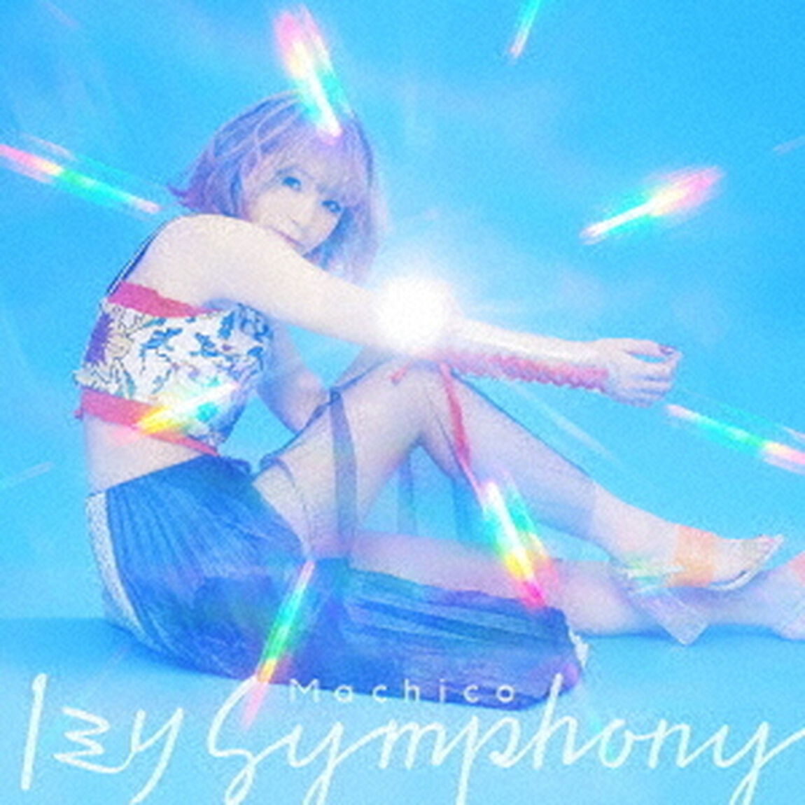 1ミリ　Symphony（ＣＤ）