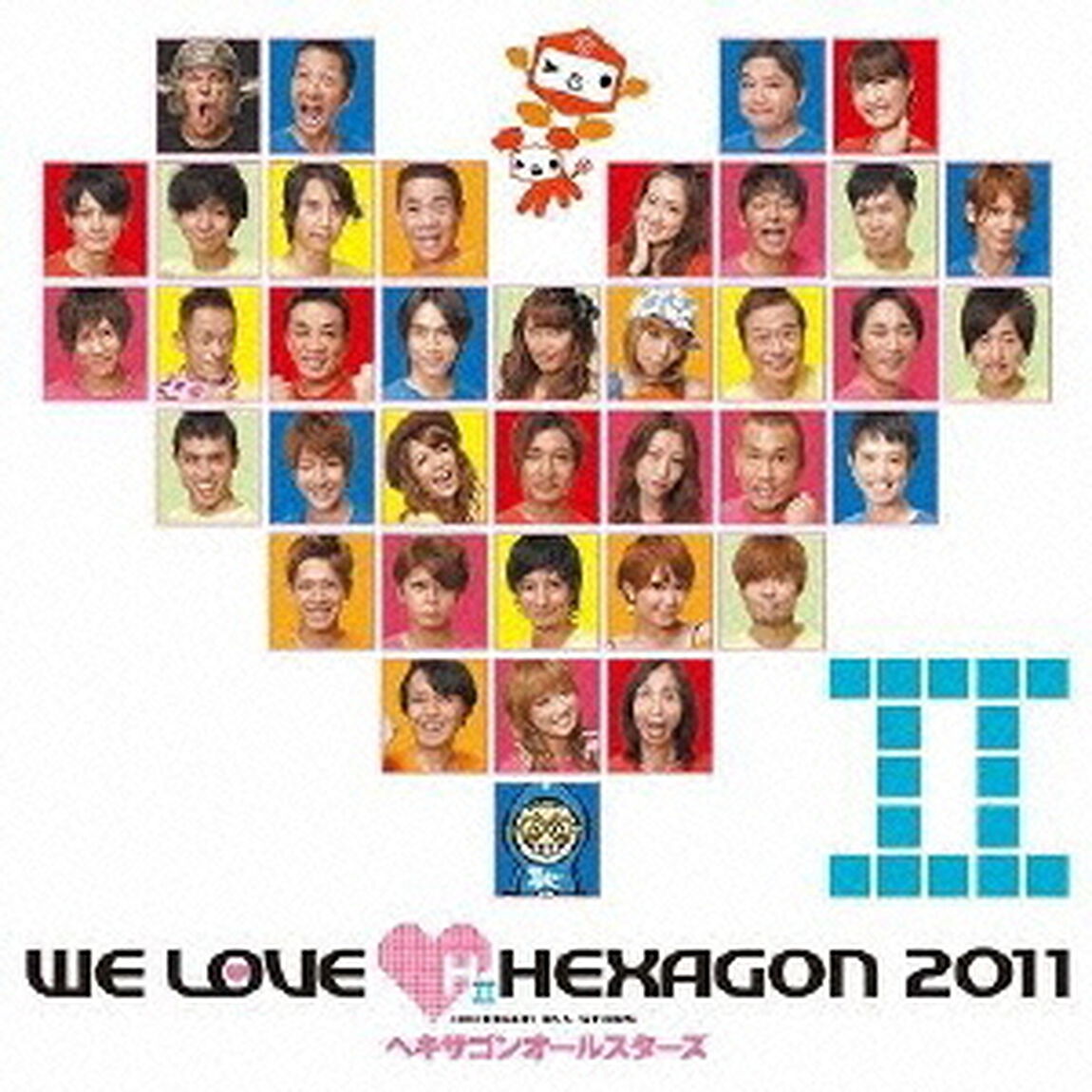 WE　LOVE■ヘキサゴン　2011　Standard　Edition（ＣＤ）