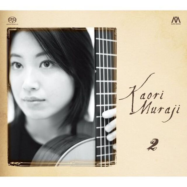 村治佳織コレクションII（ＳＡＣＤ）（スーパーオーディオＣＤ）