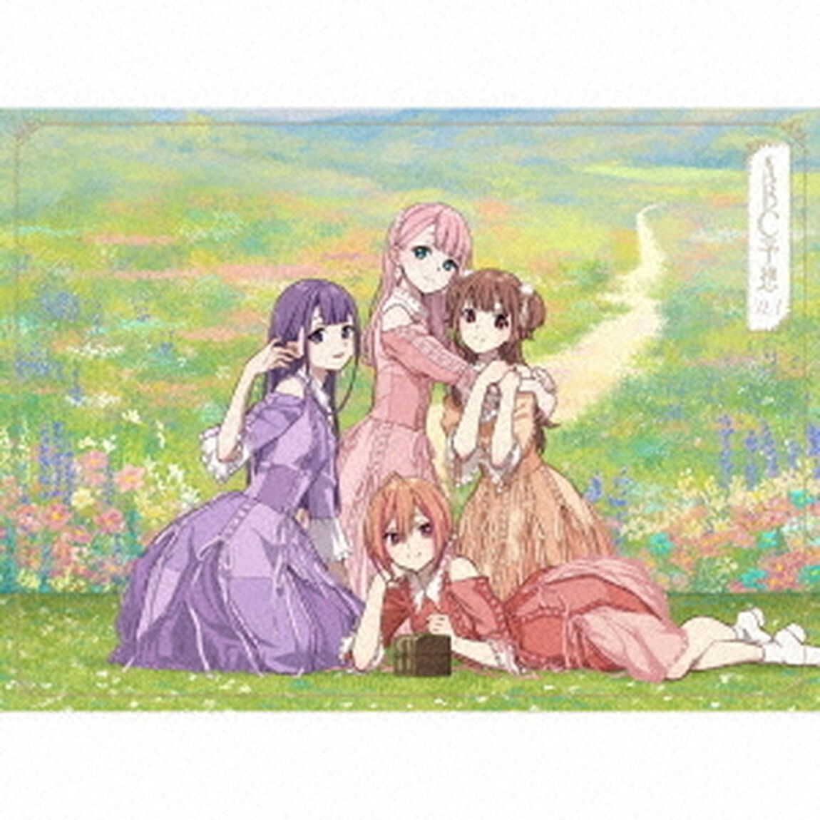 22/7／ABC予想（完全生産限定盤C／2CD+2Blu-ray）（ＣＤ）