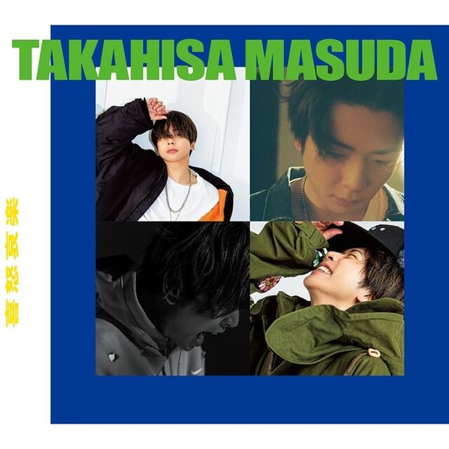 増田貴久／喜怒哀楽（初回盤A／CD＋Blu-ray）（外付特典なし）（ＣＤ）