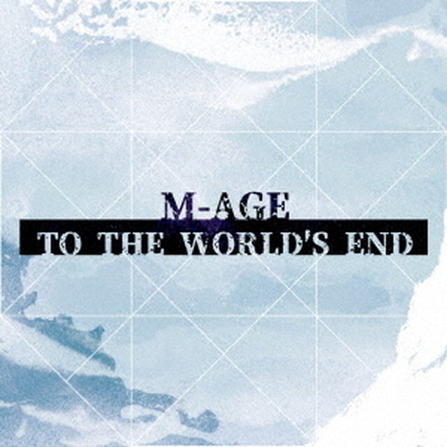 TO　THE　WORLD&rsquo;S　END（ＣＤ）