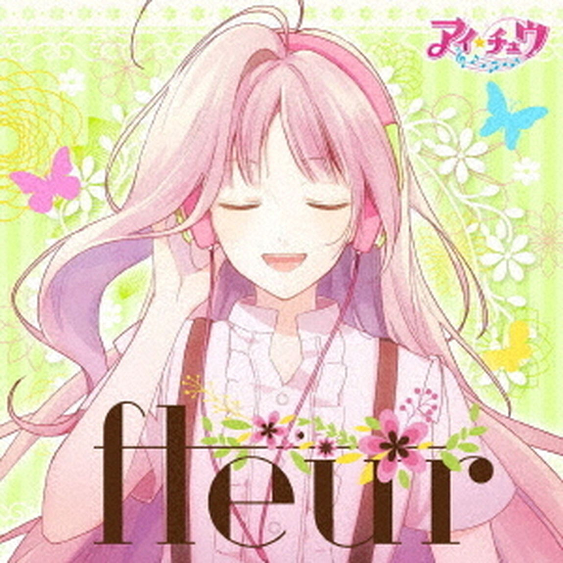 アイ★チュウ／fleur（通常盤）＜セブンネット限定：ポストカード＞（ＣＤ）