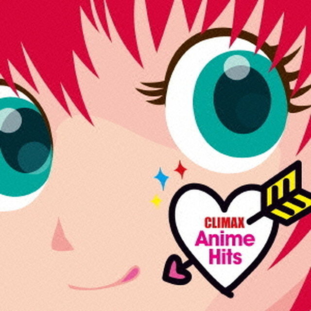 クライマックス　アニメ・ヒッツ（ＣＤ）