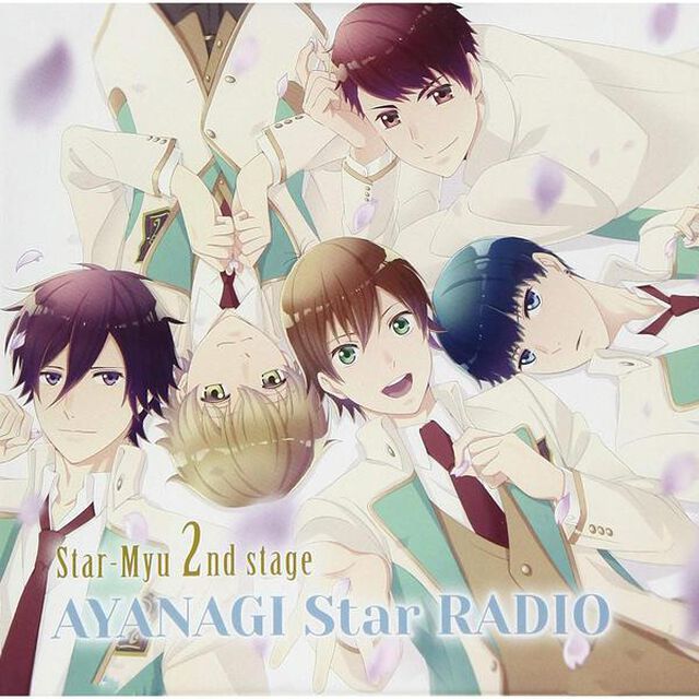 ラジオCD「スタミュ（第2期）webラジオ 〜AYANAGI star RADIO〜」（ＣＤ）