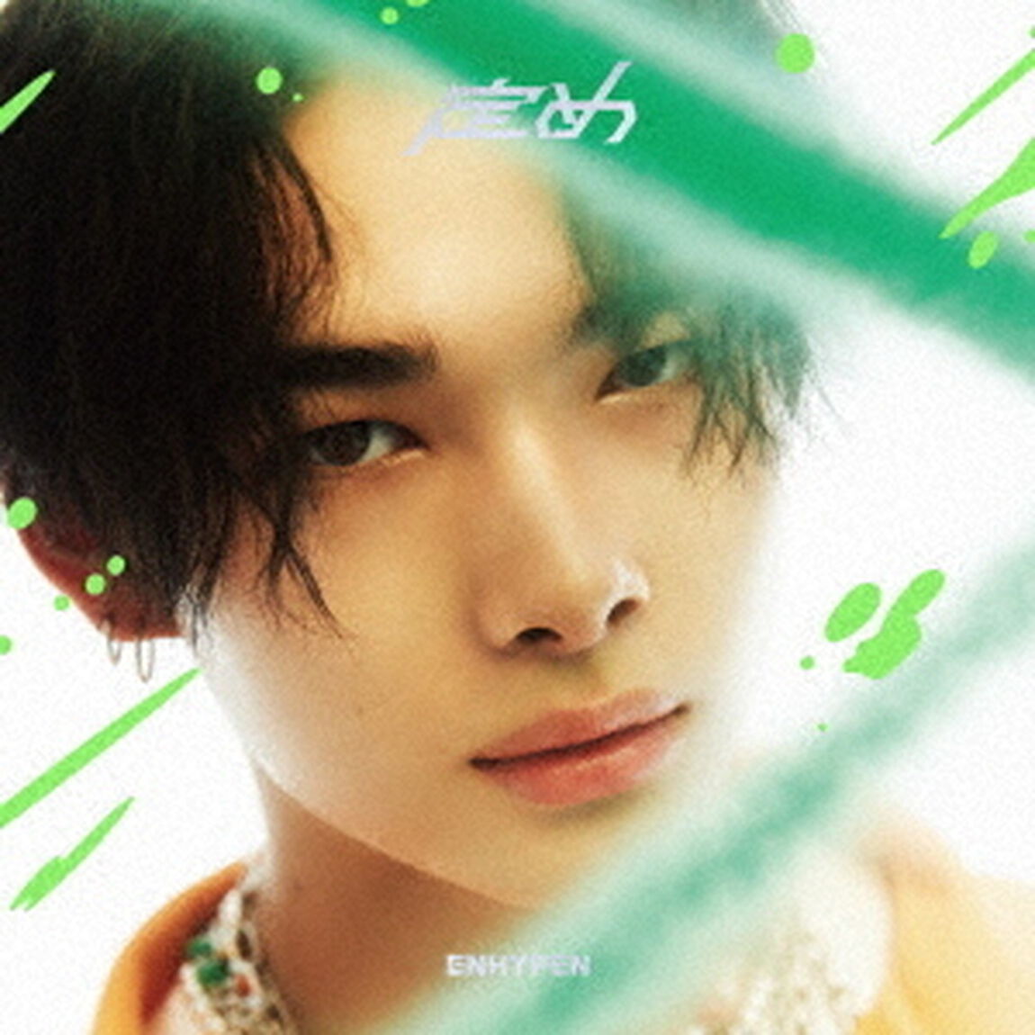 ENHYPEN／定め（NI-KI／CD）（ＣＤ）