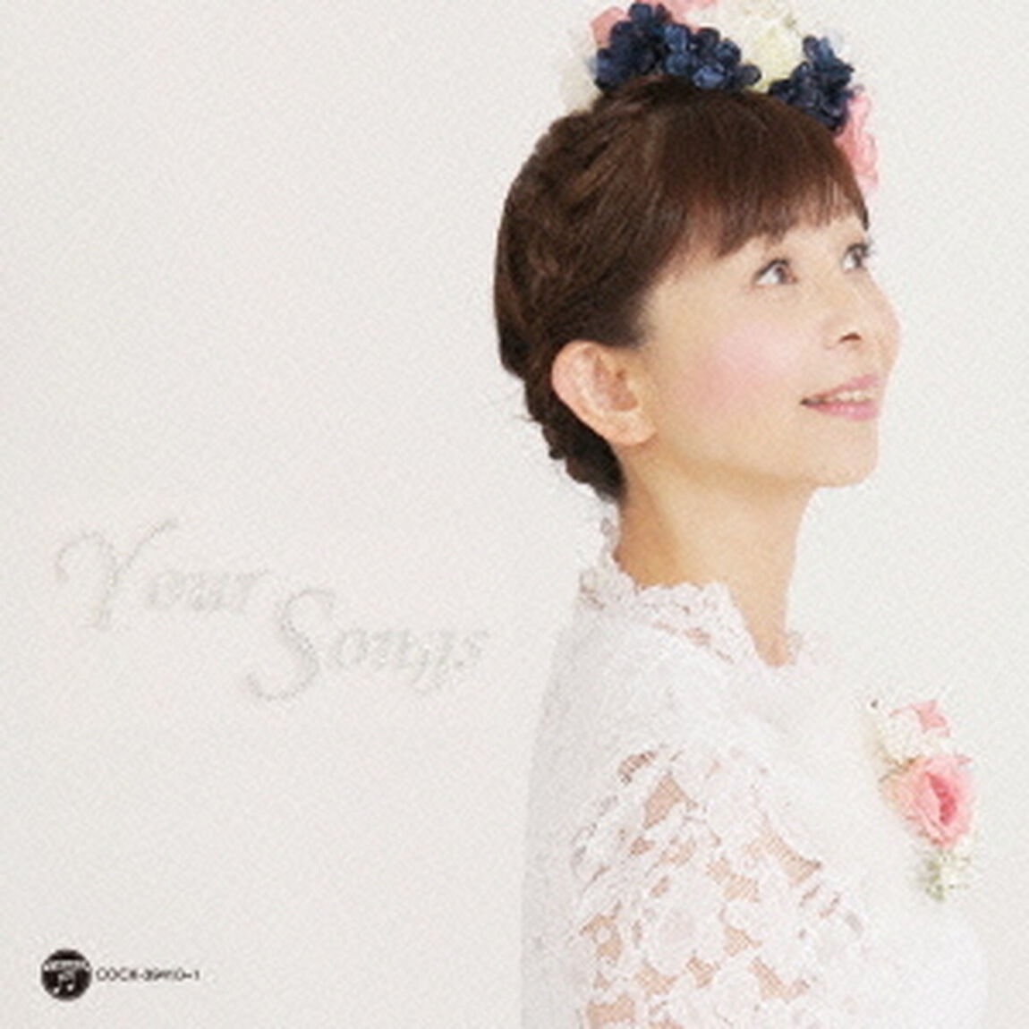山野さと子35周年記念アルバム　Your　Songs（ＣＤ）
