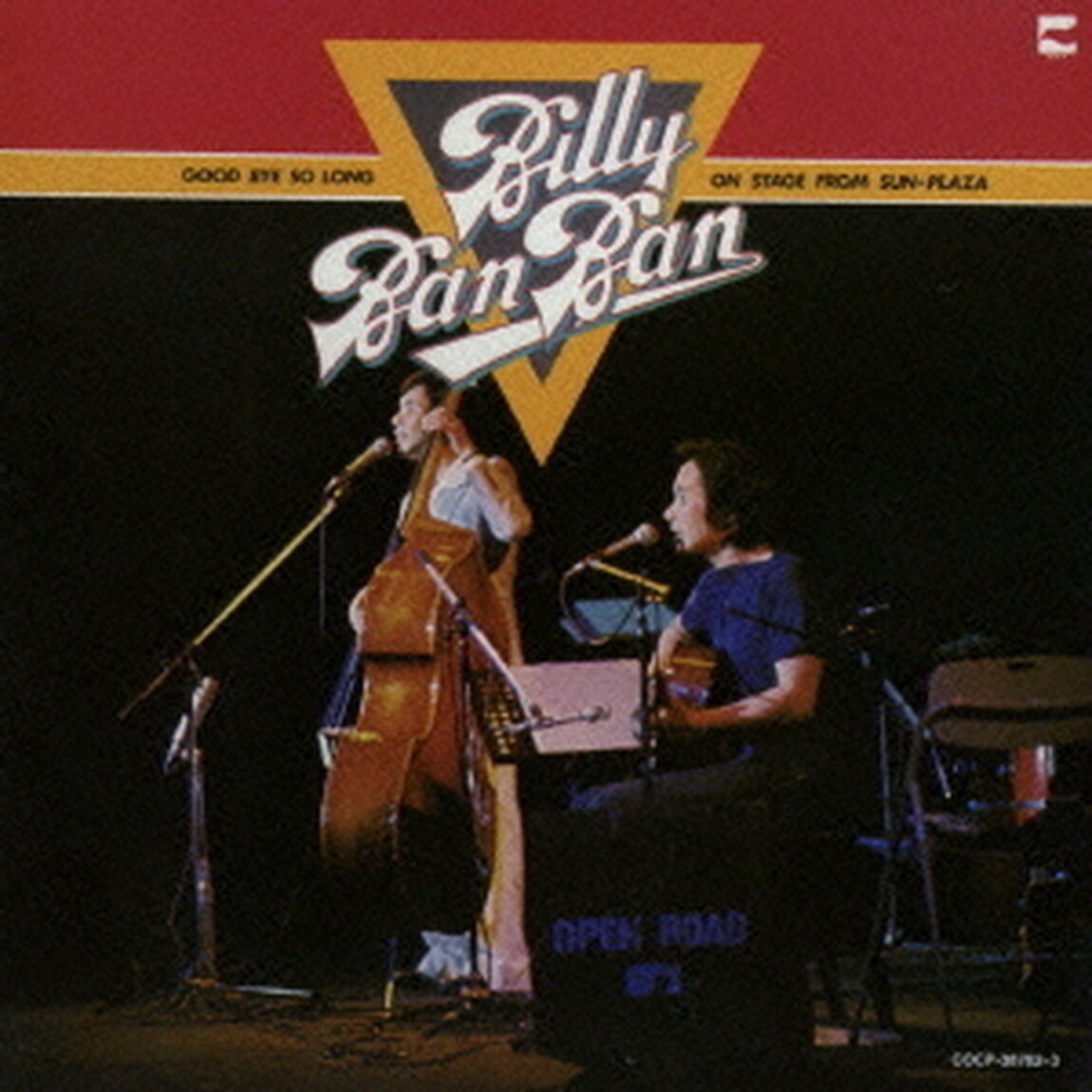 GOOD　BYE　SO　LONG（ＣＤ）