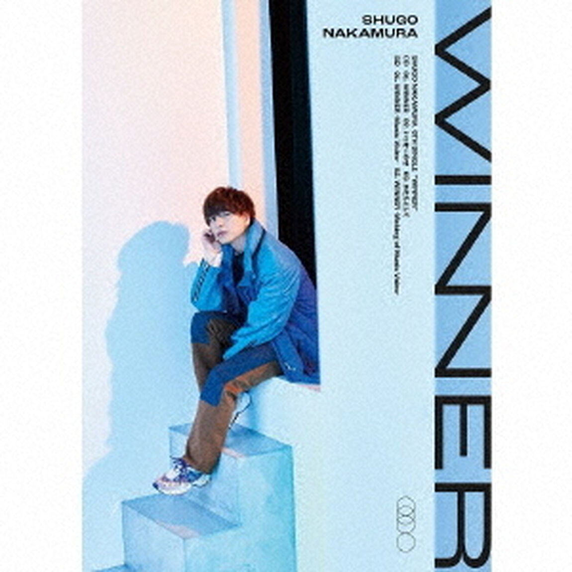 仲村宗悟／TVアニメ『ブルーロック』エンディング主題歌「WINNER」【初回限定盤】（ＣＤ）