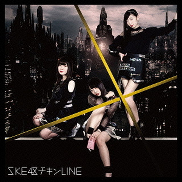 チキンLINE（ＣＤ）
