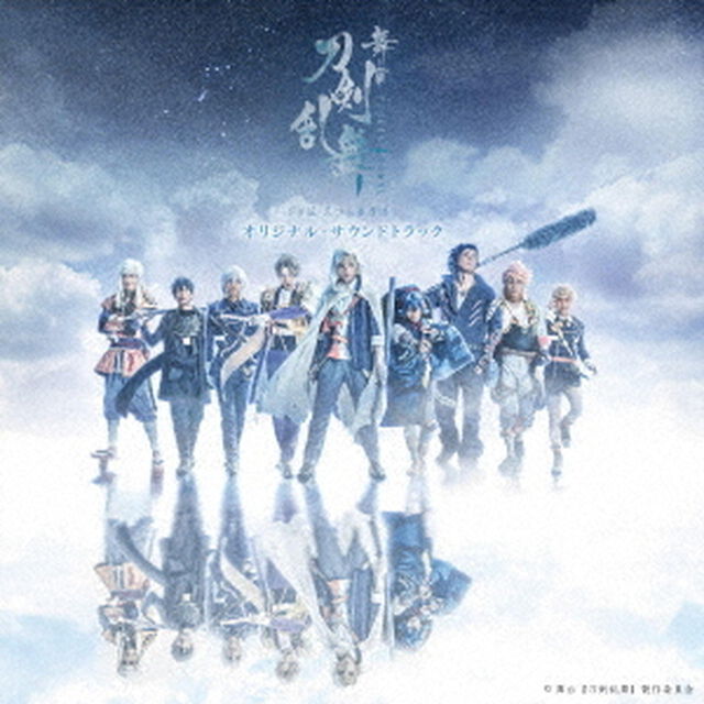 舞台『刀剣乱舞』ジョ伝　三つら星刀語り　オリジナル・サウンドトラック（ＣＤ）