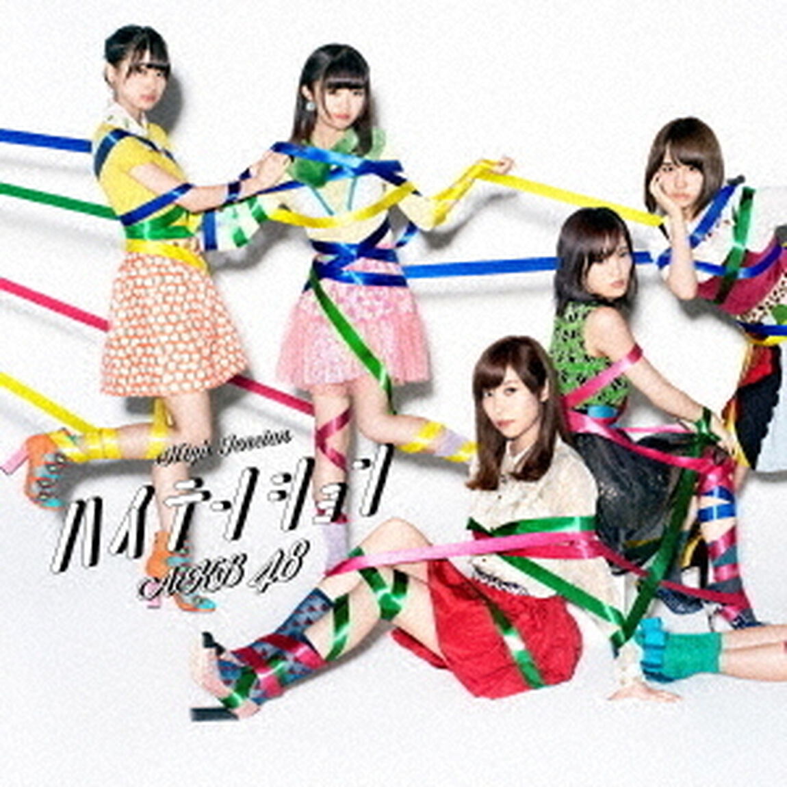 AKB48／ハイテンション【Type B／通常盤】（ＣＤ）