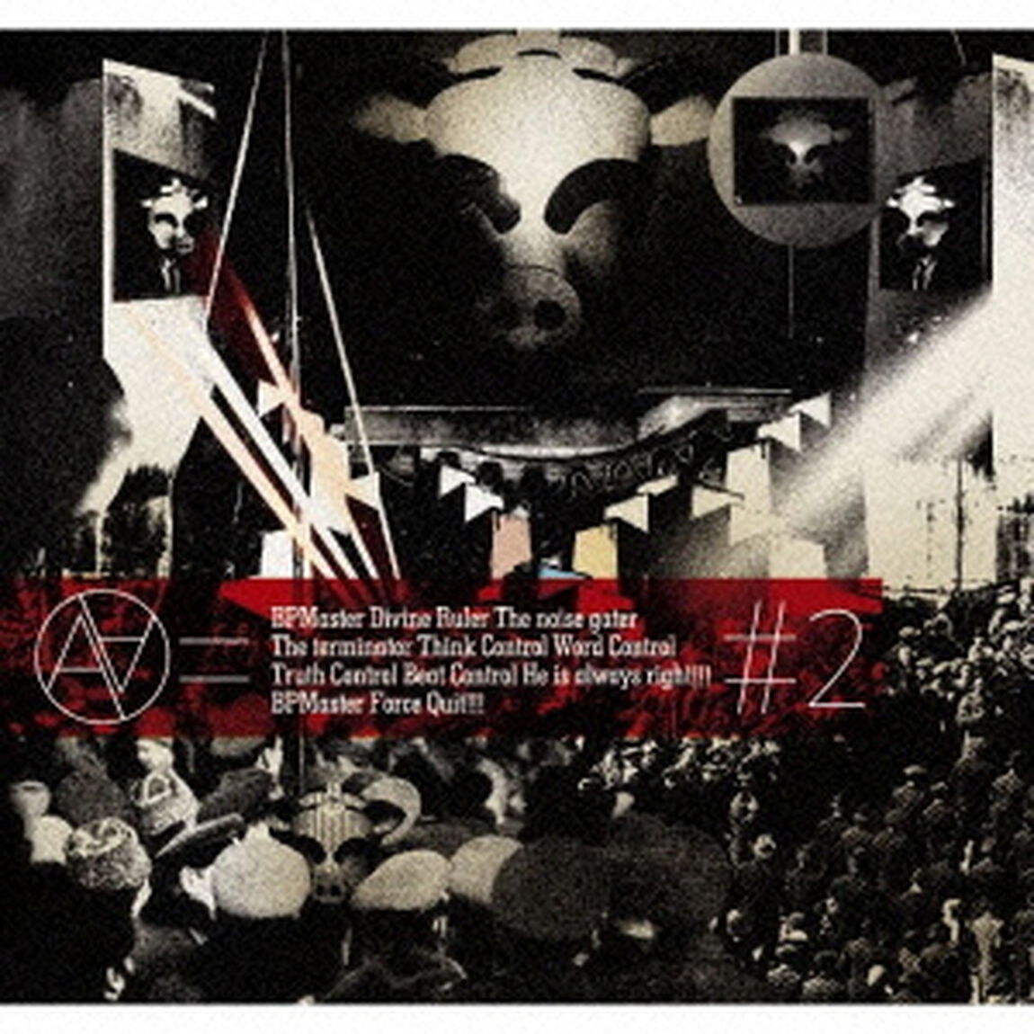 ＃2（ＣＤ）