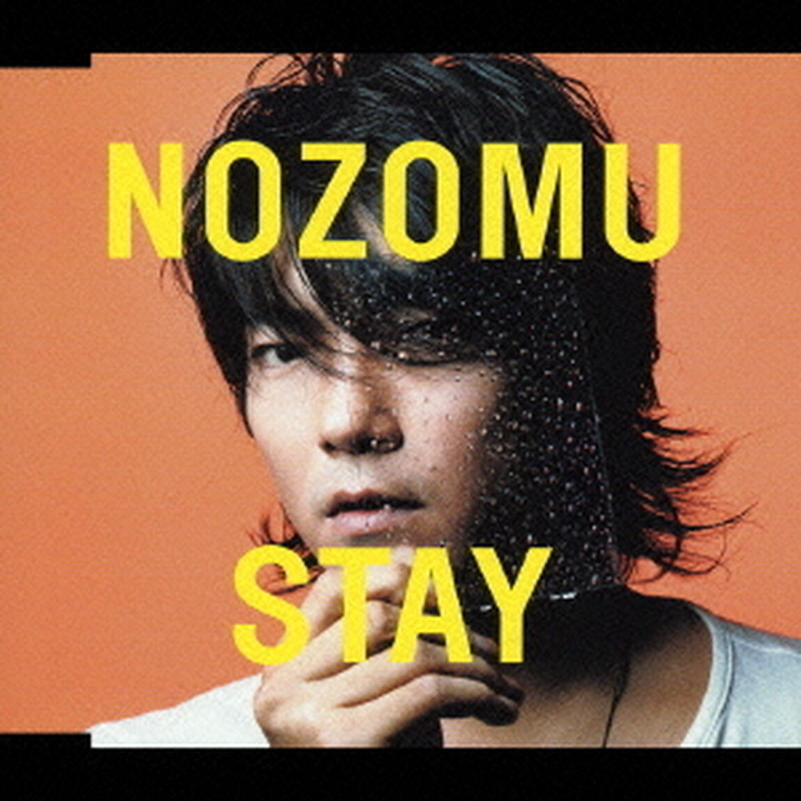 STAY　〜僕の憂鬱〜（ＣＤ）