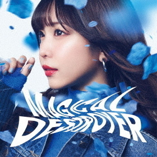 愛美／MAGICAL DESTROYER【通常盤】（ＣＤ）