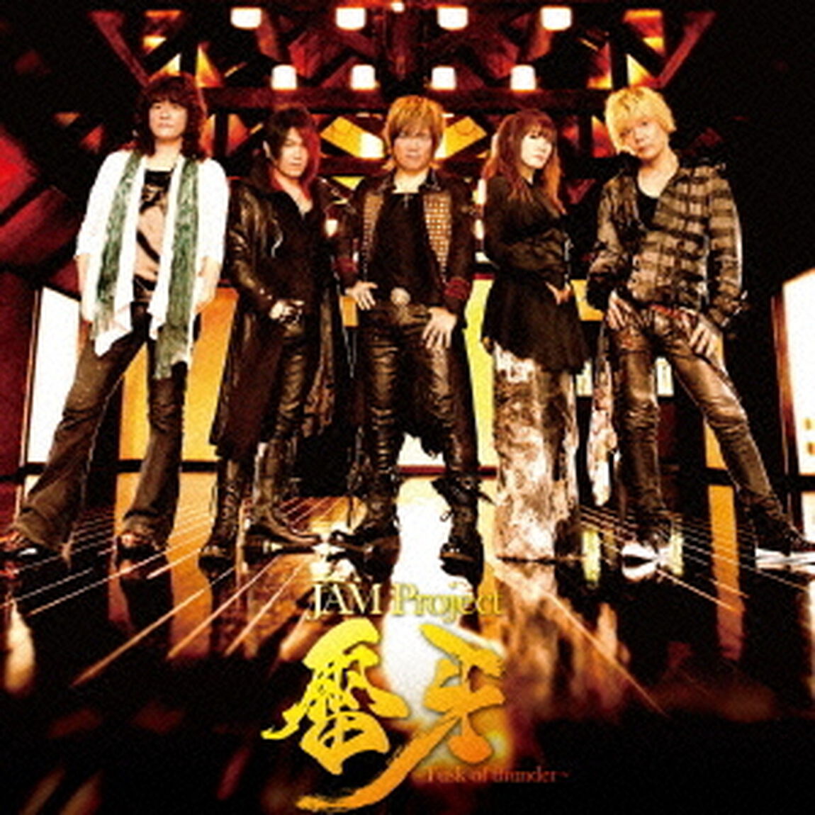 TVドラマ『牙狼＜GARO＞－魔戒ノ花－』OP主題歌　雷牙〜Tusk　of　thunder〜（ＣＤ）
