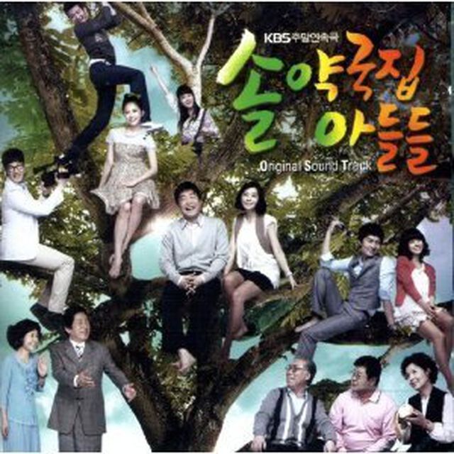 Various Artists／ソル薬局の息子たち 韓国ドラマOST （KBS） （輸入盤）（ＣＤ）