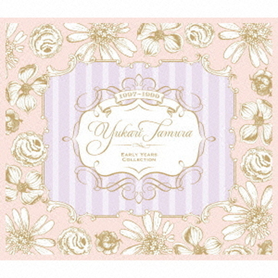 EARLY　YEARS　COLLECTION（ＣＤ）