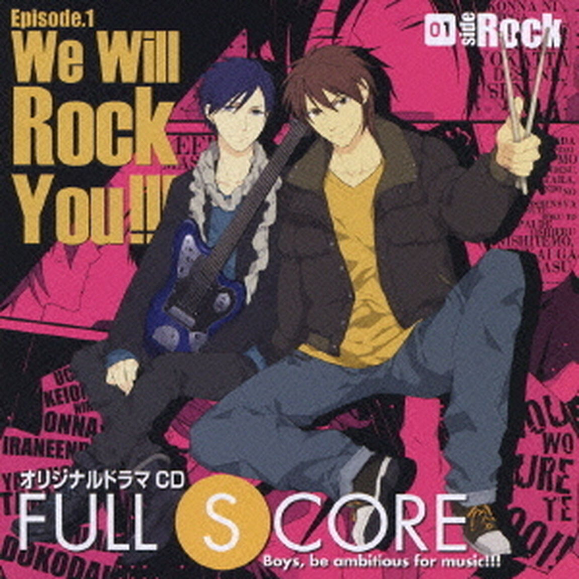 オリジナルドラマCD　FULL　SCORE　01　side　Rock（ＣＤ）