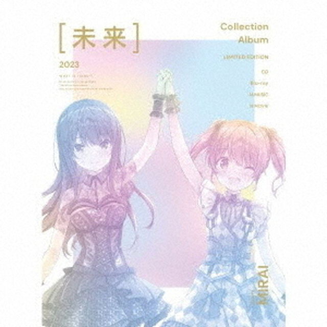 IDOLY PRIDE Collection Album [未来]（初回生産限定盤）（ＣＤ）