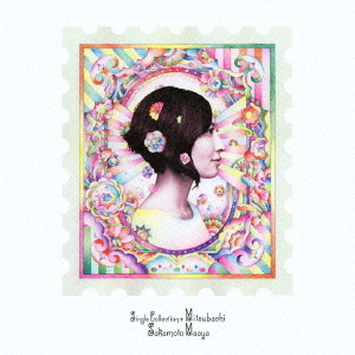 シングルコレクション＋　ミツバチ（ＣＤ）