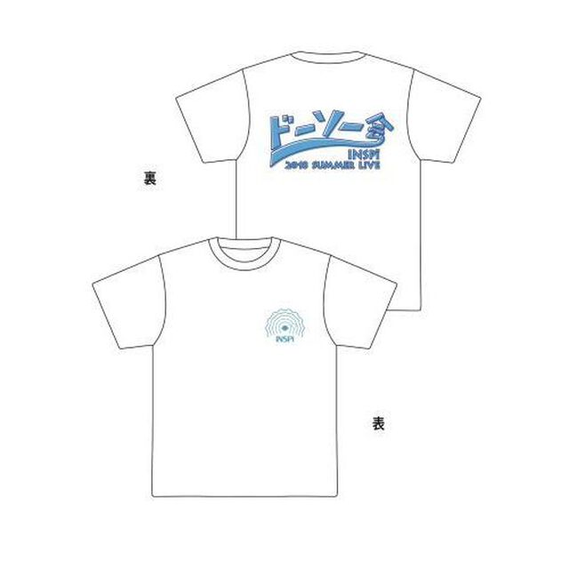 INSPi／「ドーソー会」／ドーソーTシャツ／150（その他）