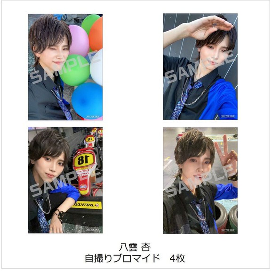 dreamBoat／夢限大セイリング　（初回限定盤 A+B+通常盤　 3枚セット）（セブンネット限定：八雲 杏 自撮りブロマイド4種付き）（CDシングル）