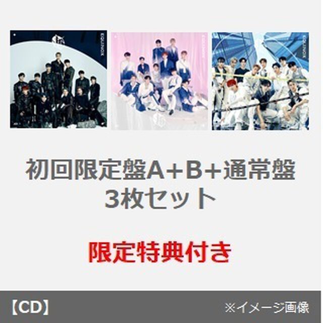 JO1／EQUINOX（初回限定盤A+B+通常盤　3枚セット）（セブンネット限定特典：ステッカー※全5種類の内、１種をランダムでお渡し（ユニット全5種類）&times;3）（ＣＤ）