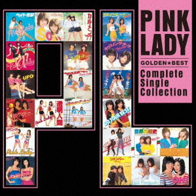 ゴールデン☆ベスト　ピンク・レディー　〜コンプリート・シングル・コレクション（ＣＤ）