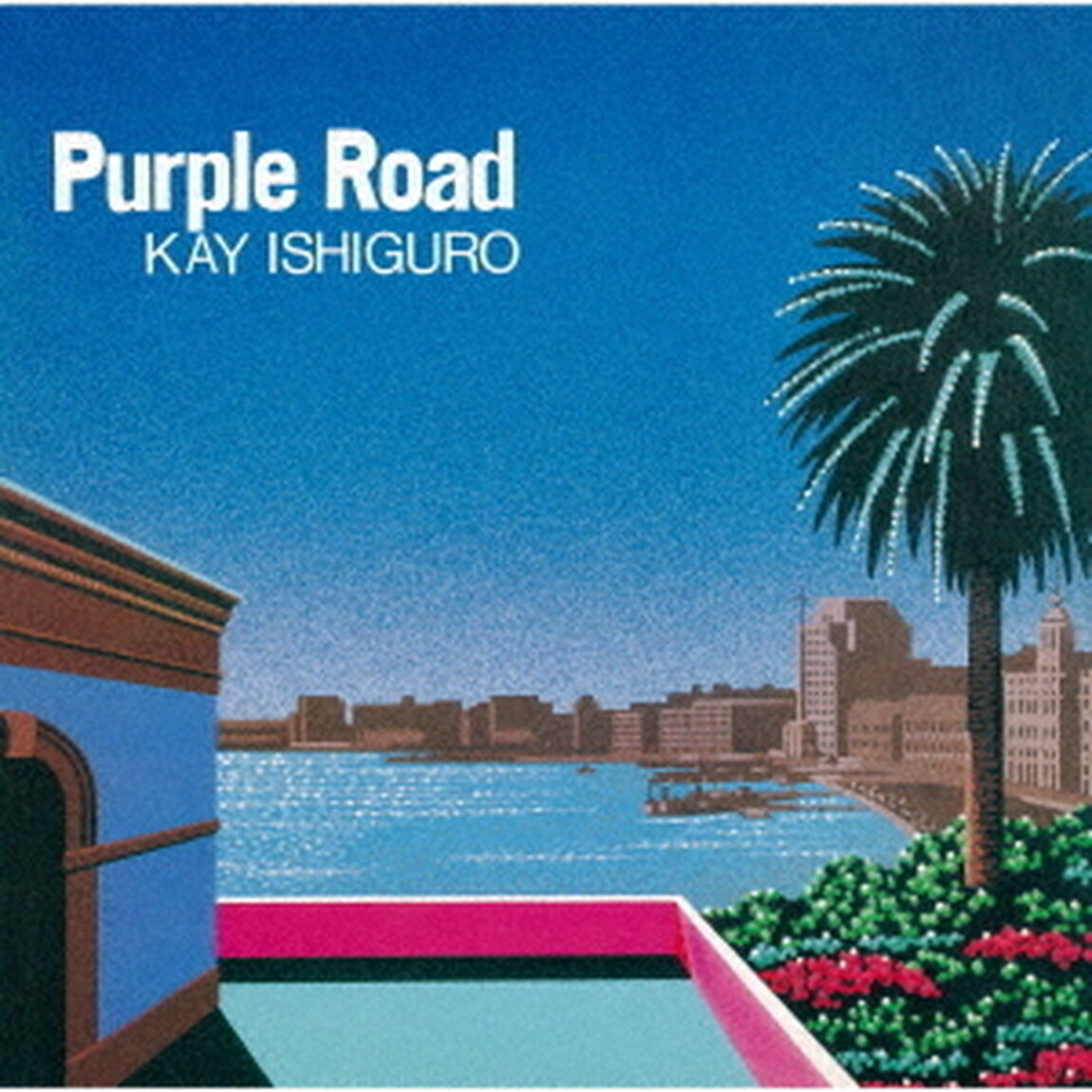 Purple　Road（ＣＤ）