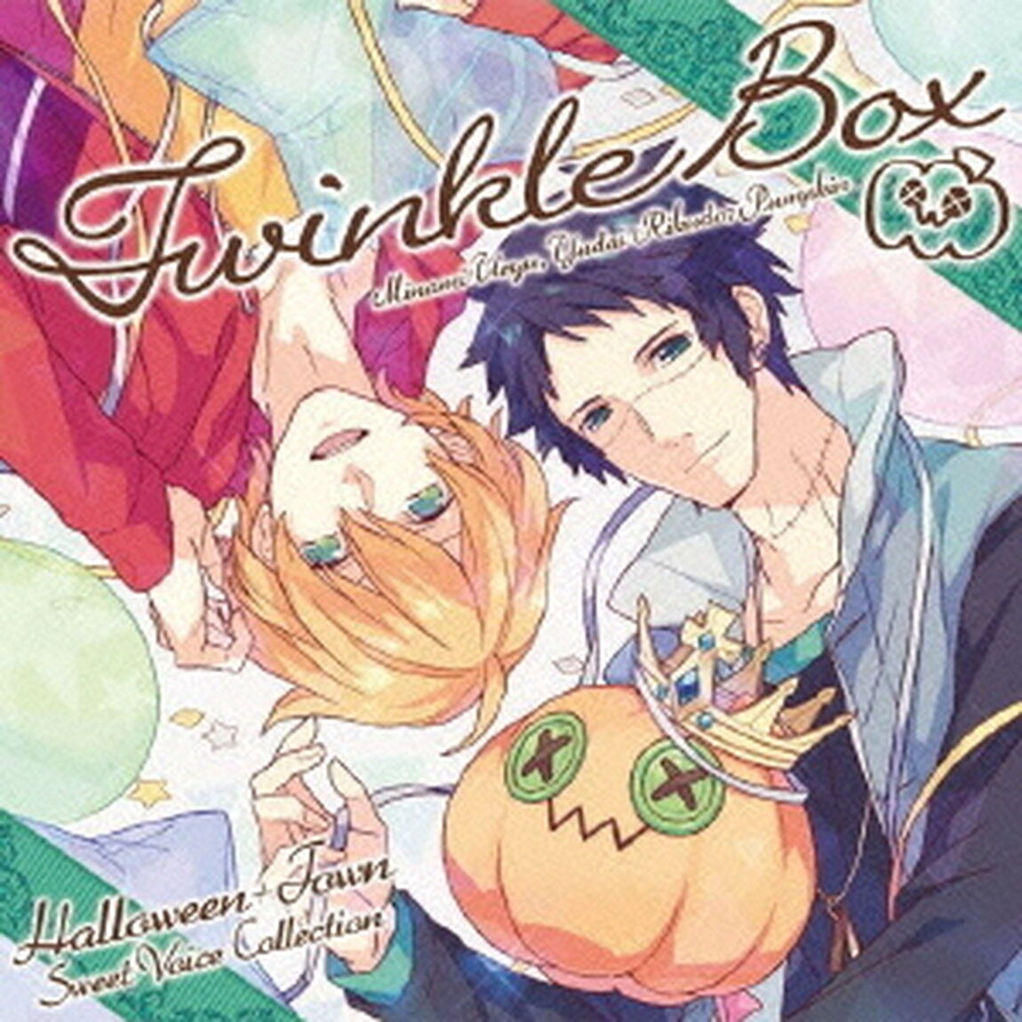 ハロウィン＋タウン　スウィートボイスコレクション　Twinkle　Box（ＣＤ）