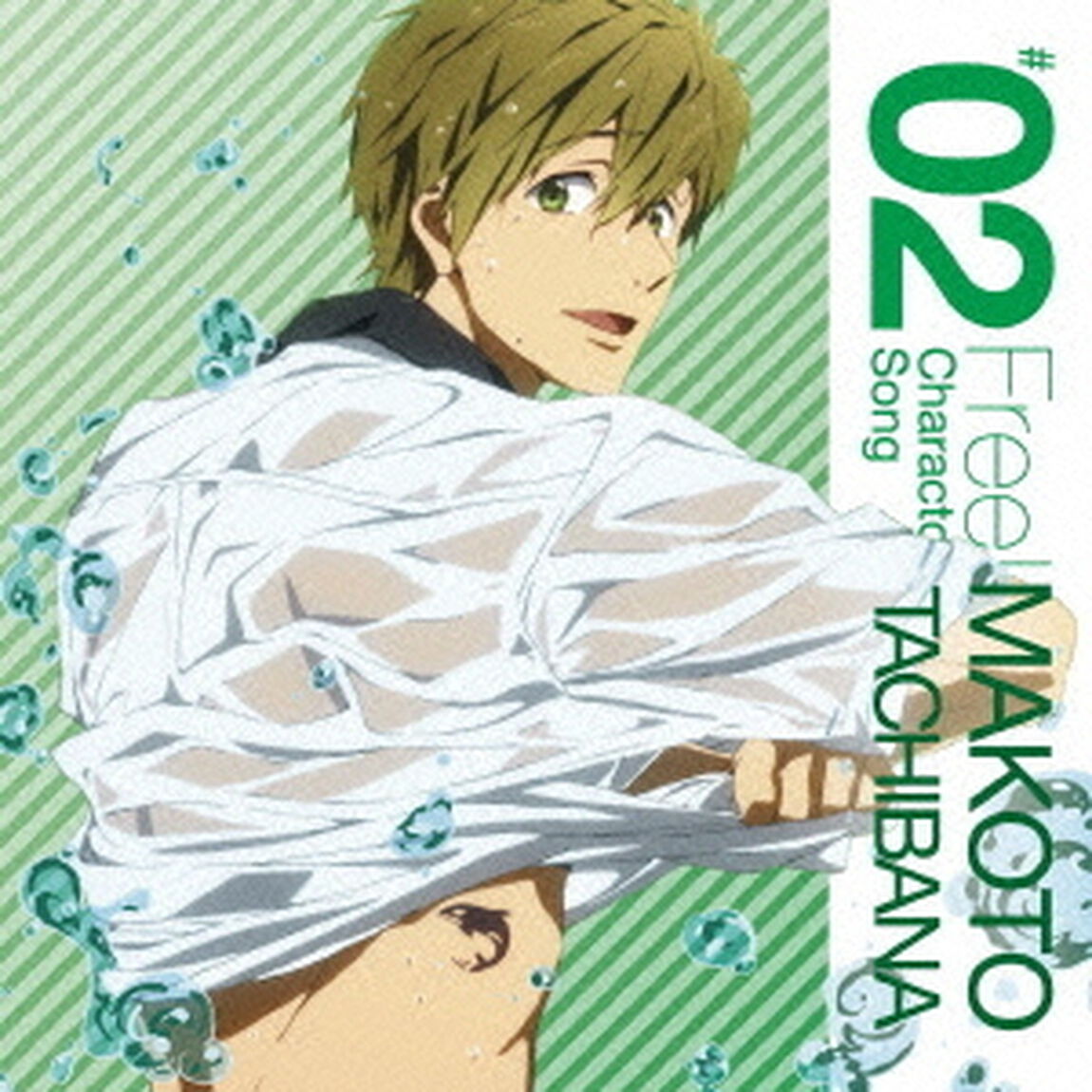 TVアニメ『Free！』キャラクターソング　＃02　橘真琴（cv．鈴木達央）　未来へのストローク（ＣＤ）