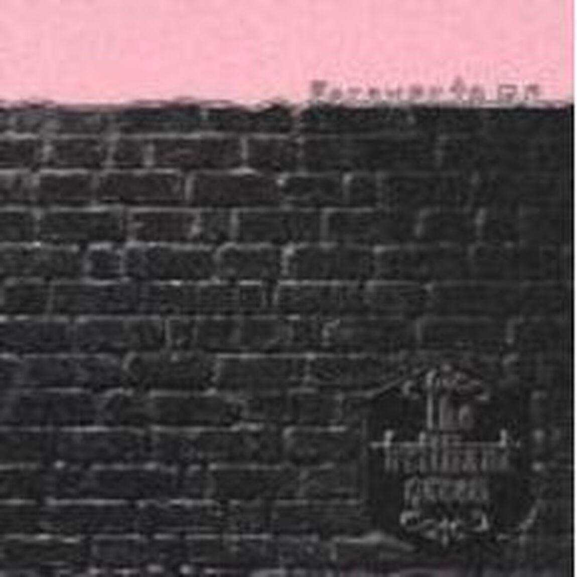 Forever　to　me　〜終わりなき悲しみ〜（ＣＤ）
