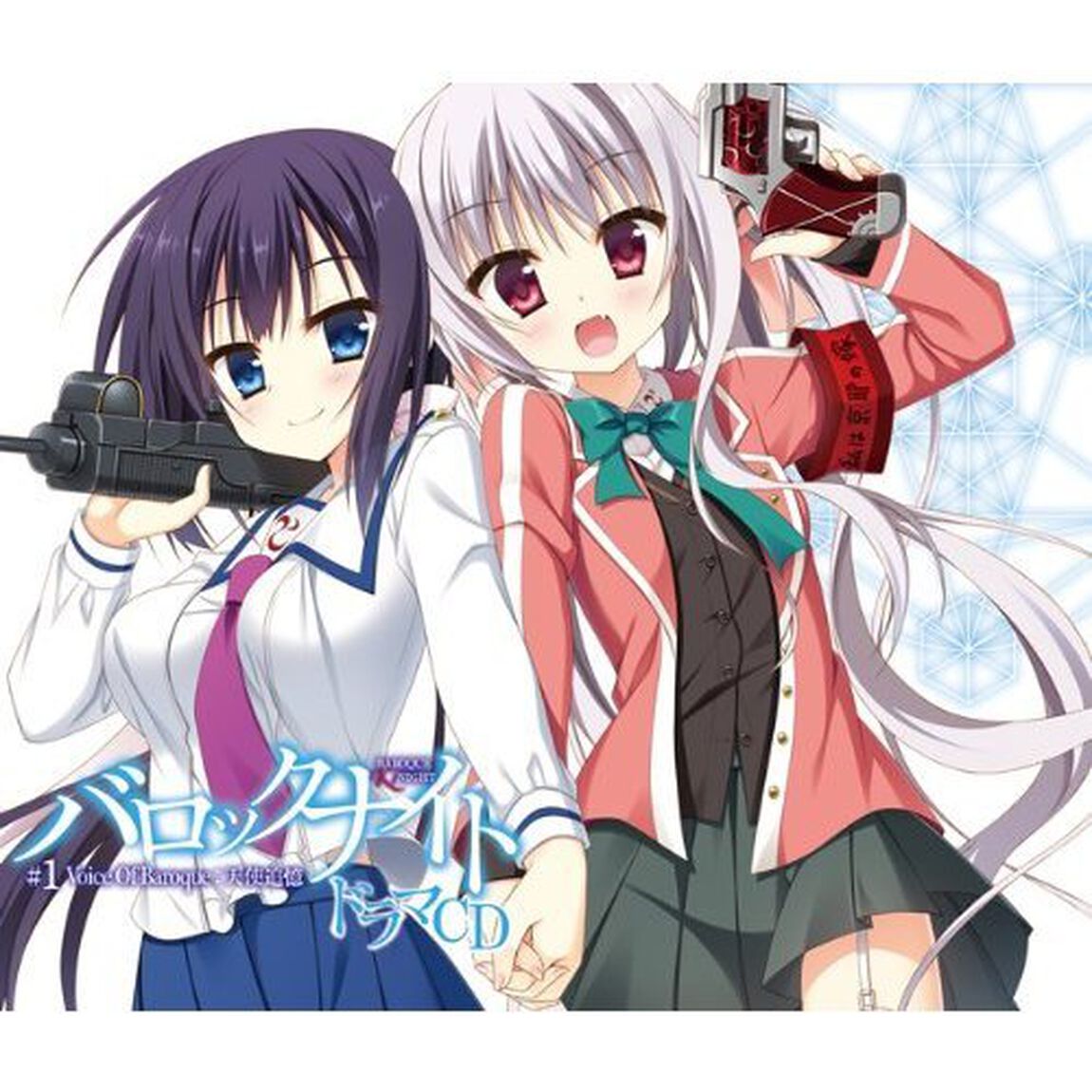 バロックナイト ドラマCD ＃1 Voice Of Baroque：天使追憶（ＣＤ）
