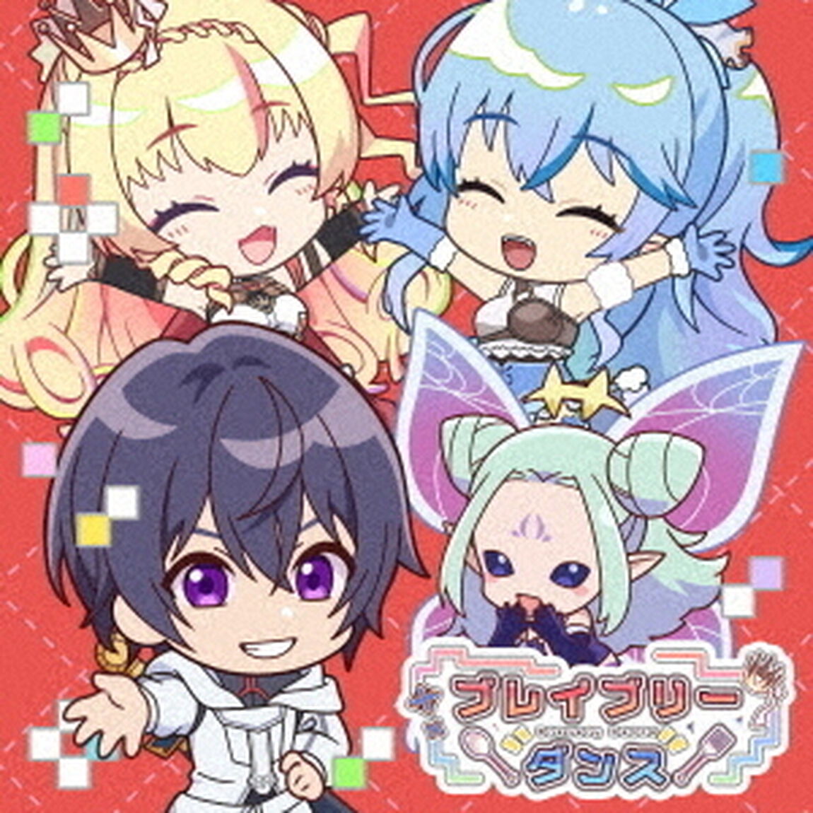アーリオ・オーリオ・エ・ペペロンチーノ&times;雪花ラミィ／ブレイブリーダンス（期間生産限定盤／CD+Blu-ray）（ＣＤ）
