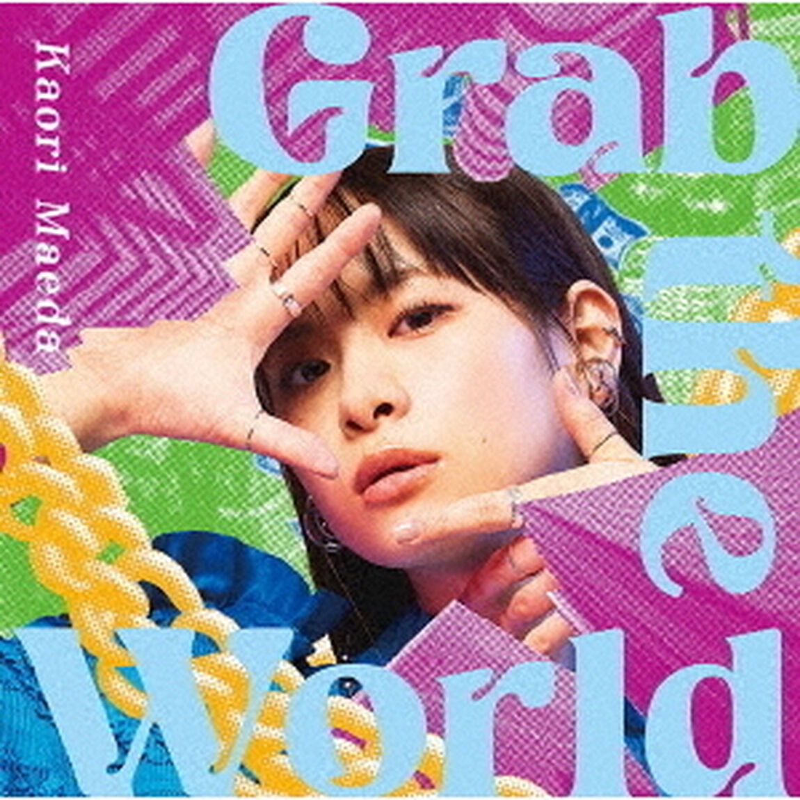 前田佳織里／Grab the World（通常盤／CD）（ＣＤ）