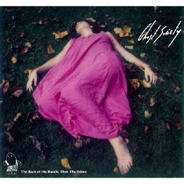 The　Back　of　His　Hands，　Then　The　Palms（ＣＤ）