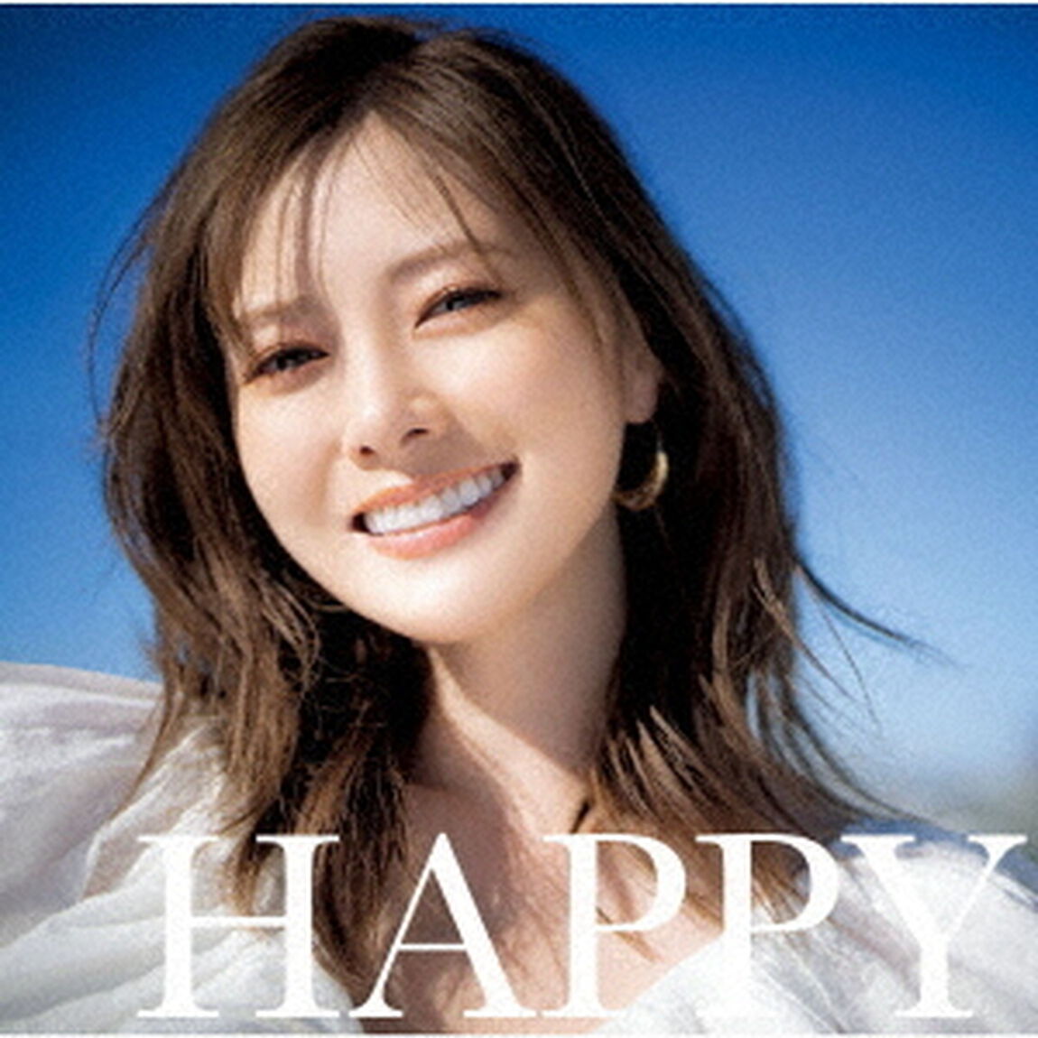 ヴァリアス／HAPPY 〜たまには大人をサボっちゃお？〜 mixed by DJ和（ＣＤ）