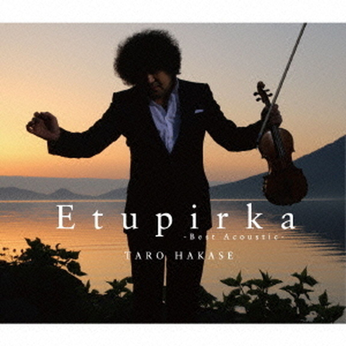 Etupirka〜Best Acoustic〜（ＣＤ）
