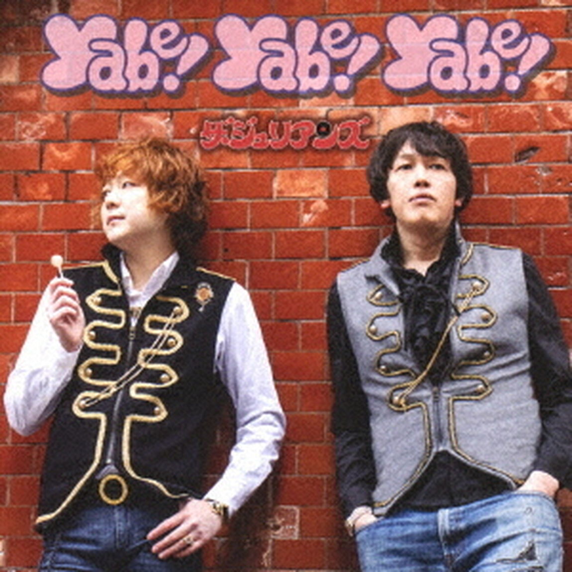 Yabe！　Yabe！　Yabe！（ＣＤ）