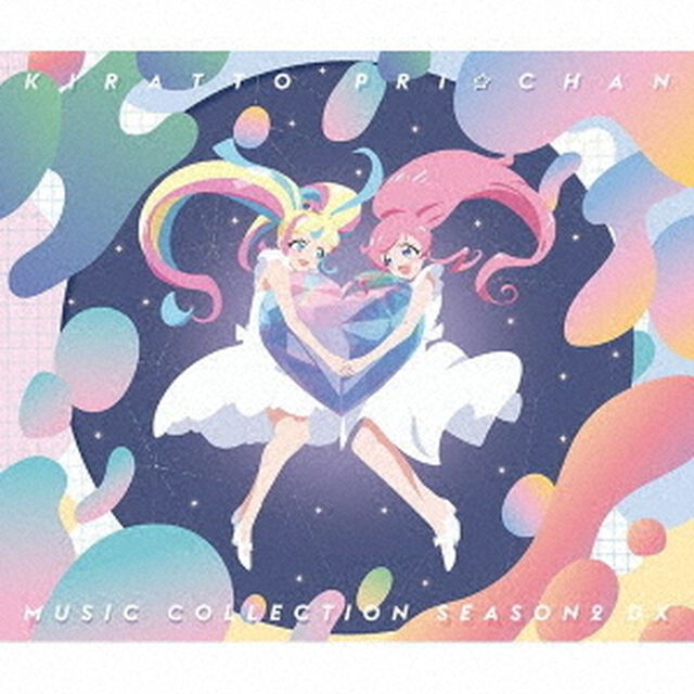 キラッとプリ☆チャン♪　ミュージックコレクション　Season．2　DX（ＣＤ）