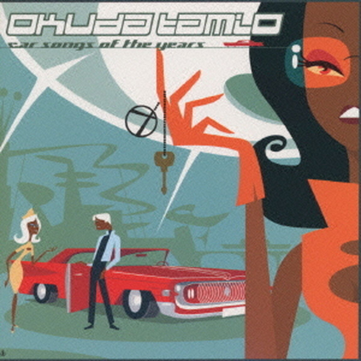 CAR　SONGS　OF　THE　YEARS（ＣＤ）