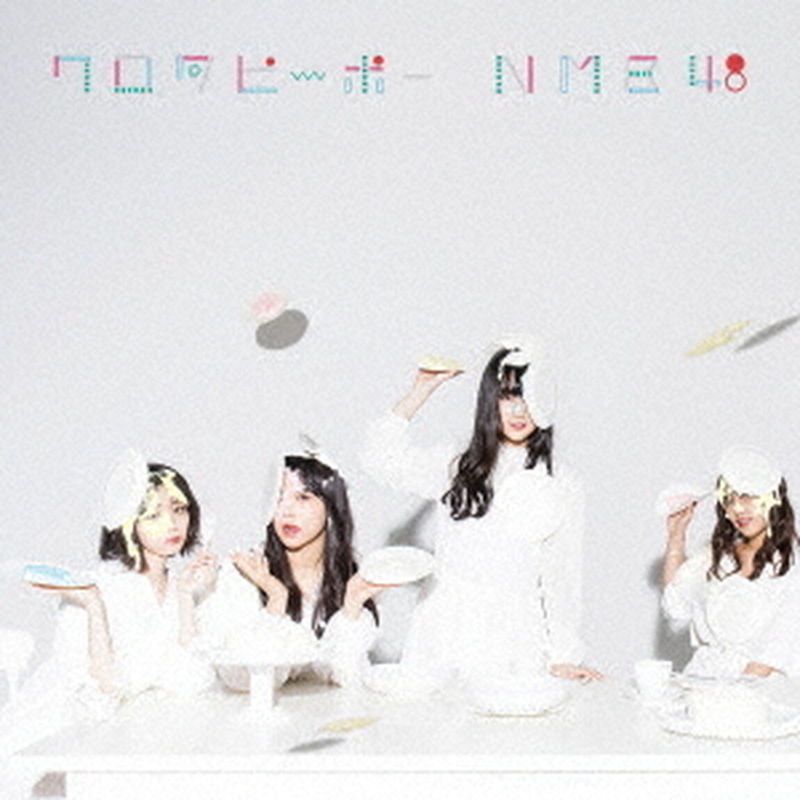 NMB48／ワロタピーポー（Type-A／CD+DVD）（セブンネット限定特典：生写真（商品タイプによって絵柄が異なります））（CDシングル）