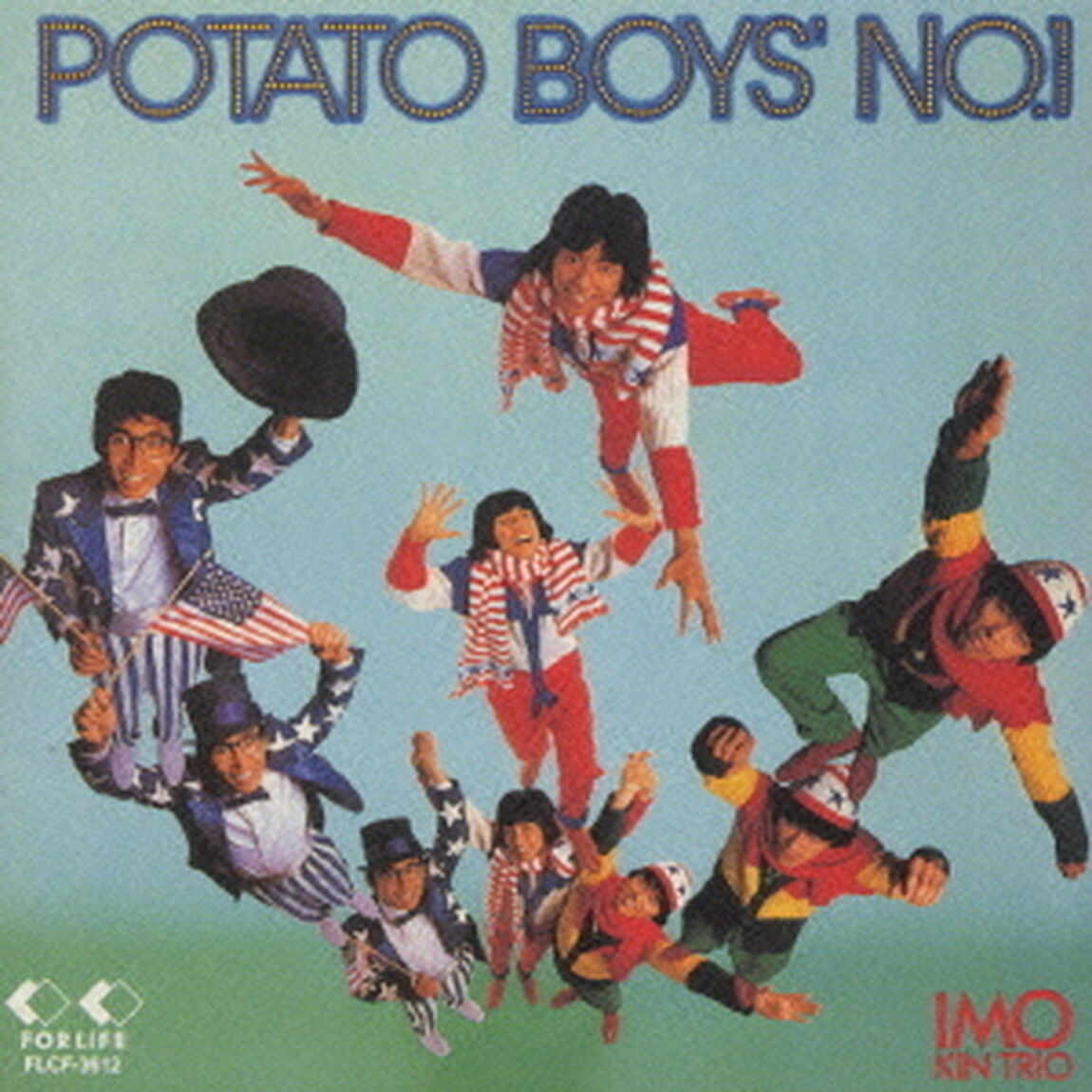ポテトボーイズ　NO．1（ＣＤ）