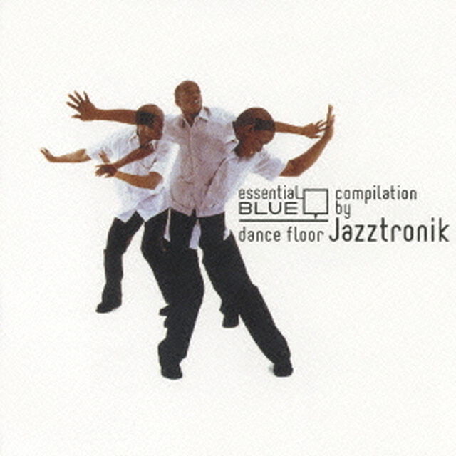 エッセンシャル・ブルー　－ダンス・フロア－　コンピレーション　BY野崎亮太［Jazztronik］（ＣＤ）