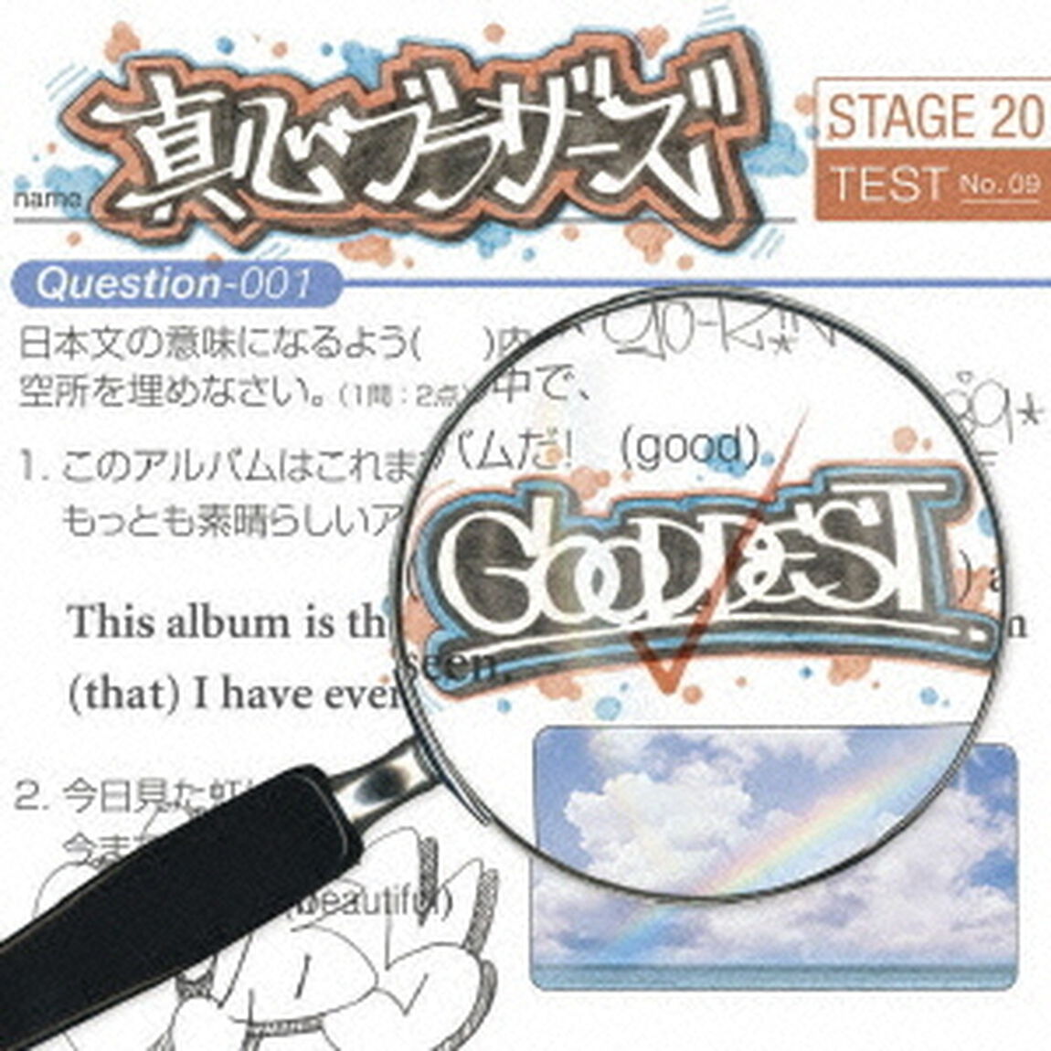 GOODDEST（ＣＤ）