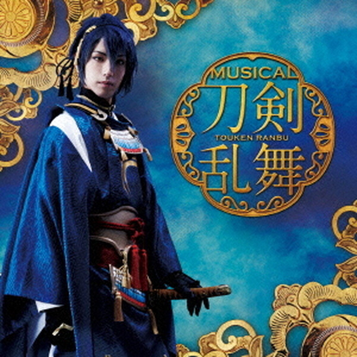 刀剣乱舞（ＣＤ）
