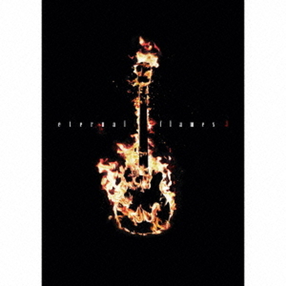 eternal　flames（ＣＤ）