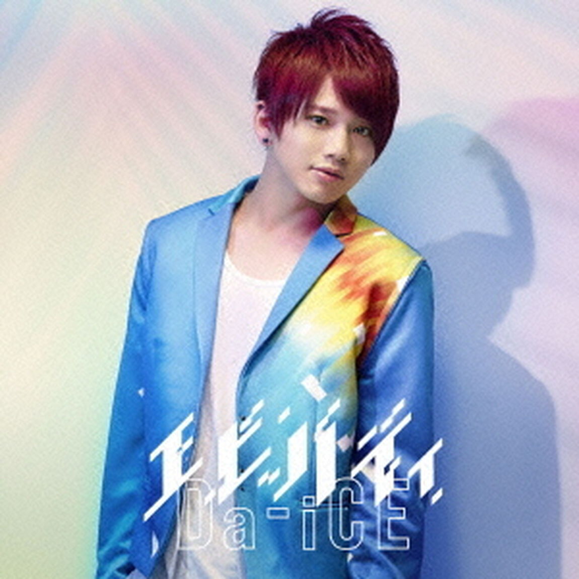 エビバディ（限定ソロジャケット 花村想太ver.）（ＣＤ）