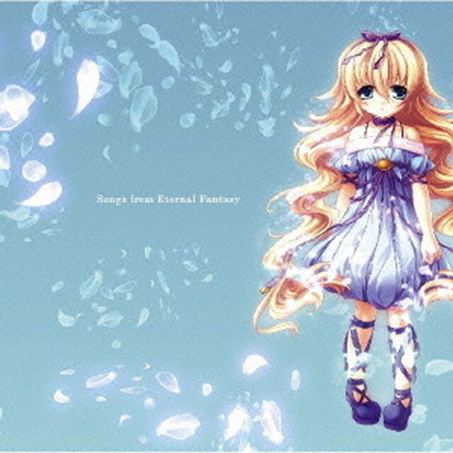 Songs　from　Eternal　Fantasy（ＣＤ）